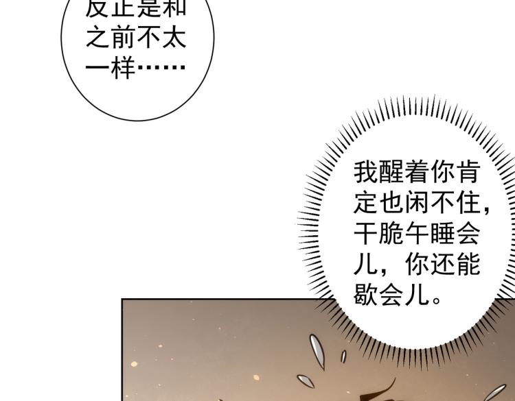 第135话 乐极生悲35