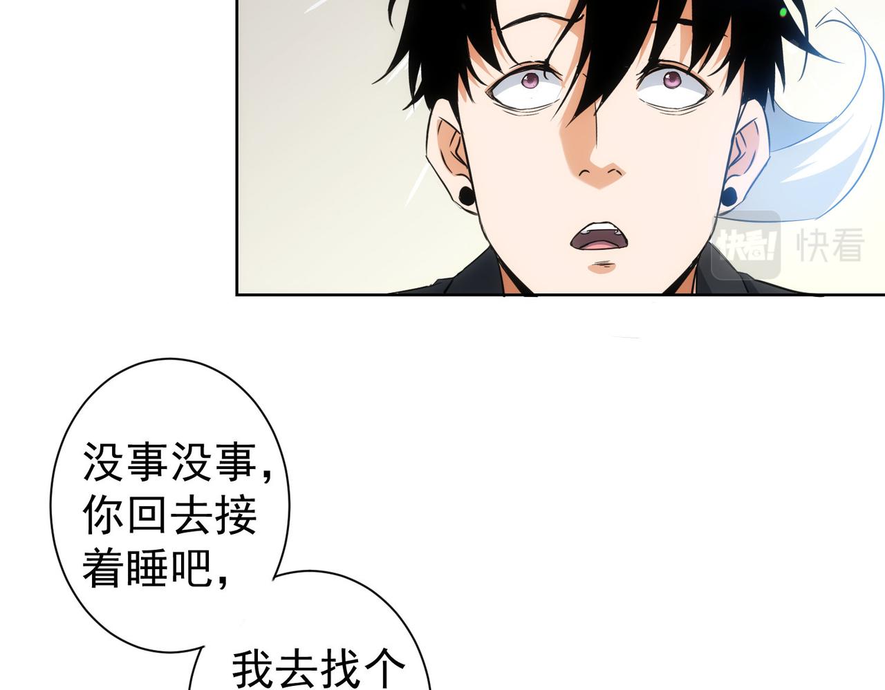 第212话 增值服务10