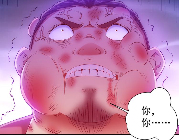 第27话 损招80