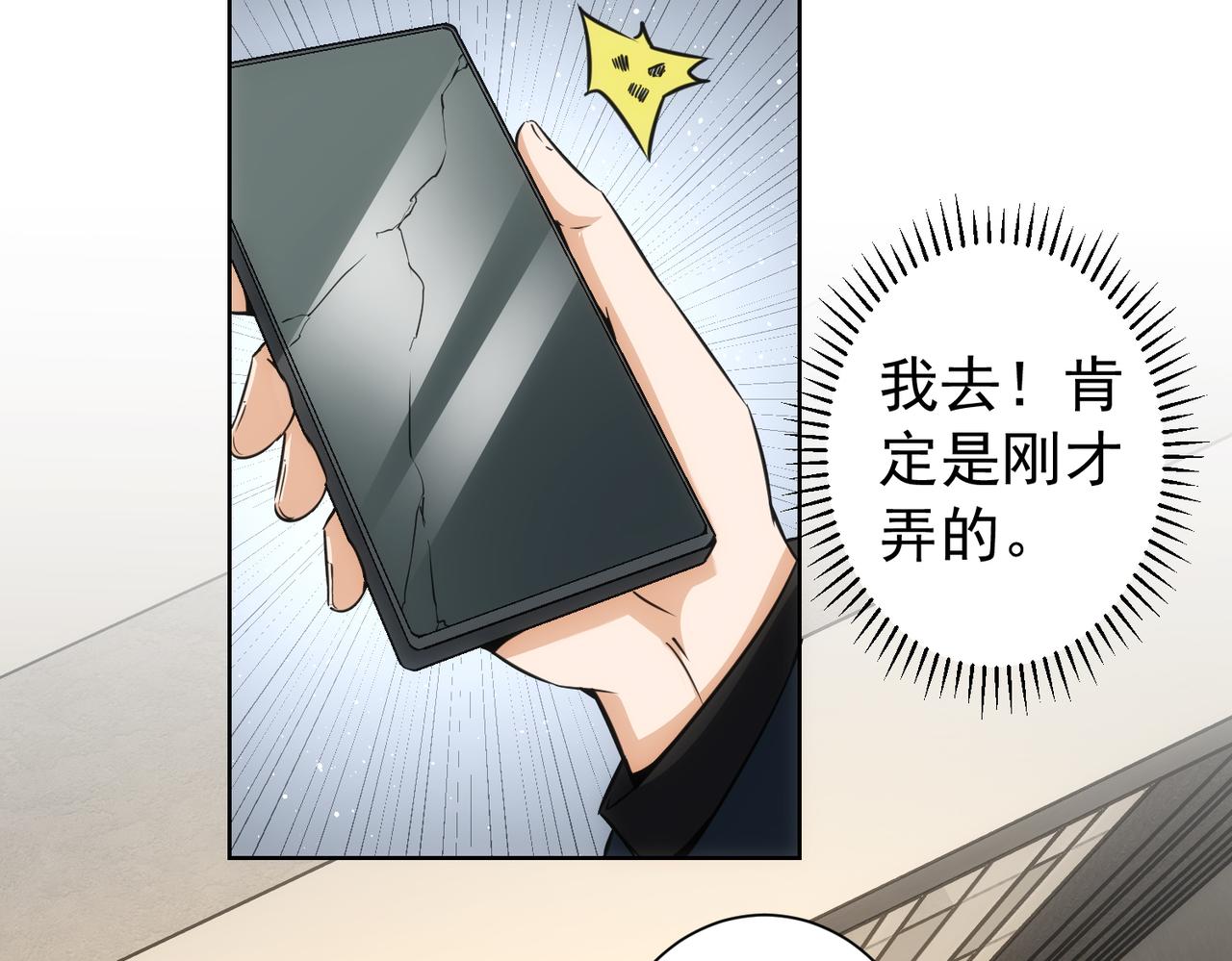 第178话 一意孤行77