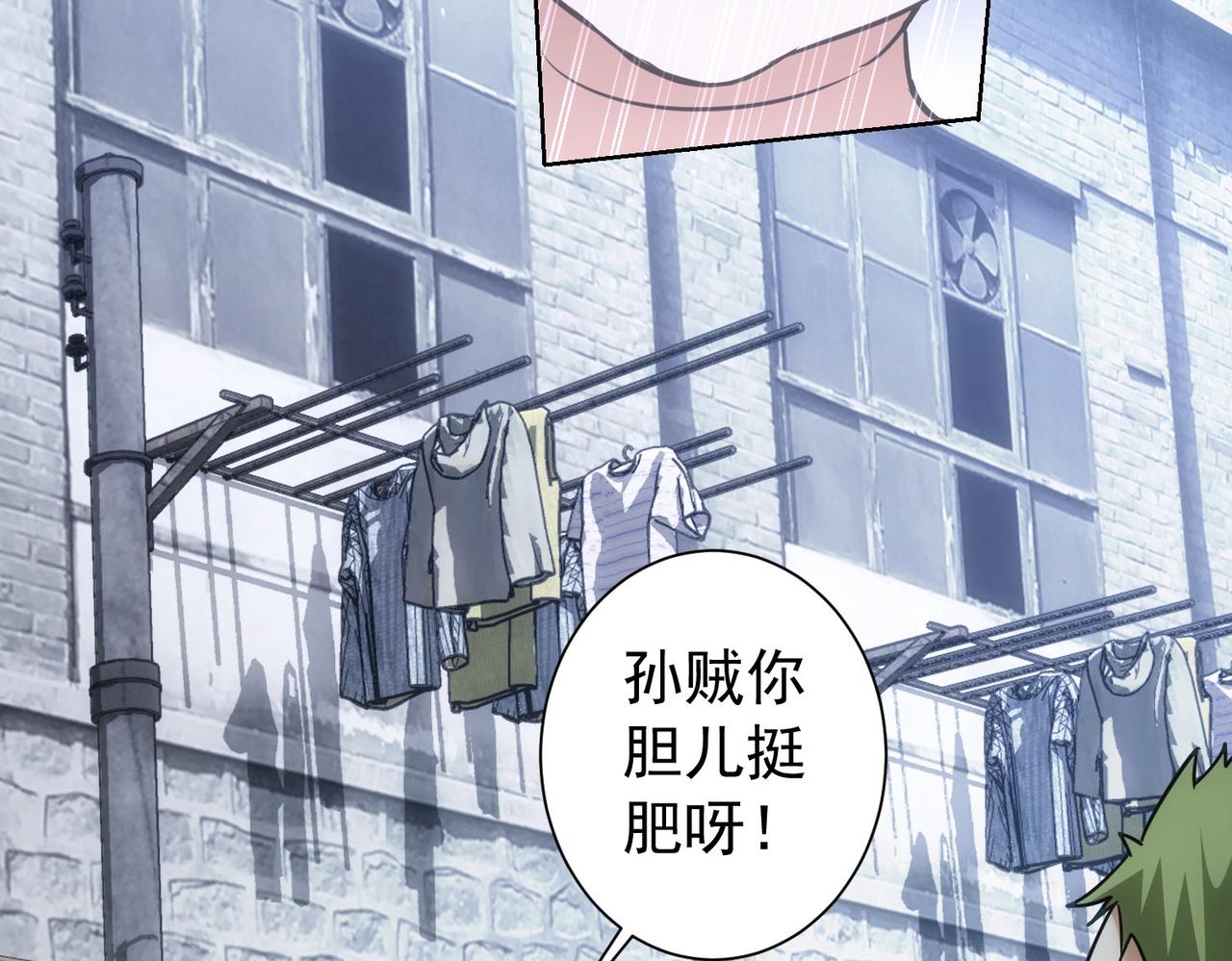 第178话 一意孤行19