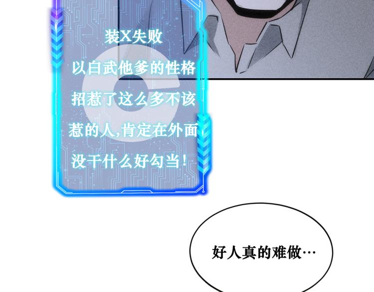 第131话 绑匪窝点109