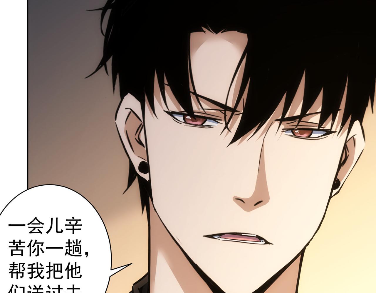 第265话 好久不见11