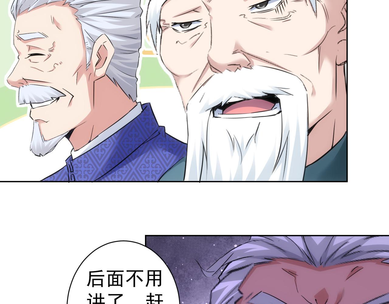 第244话 选秀57