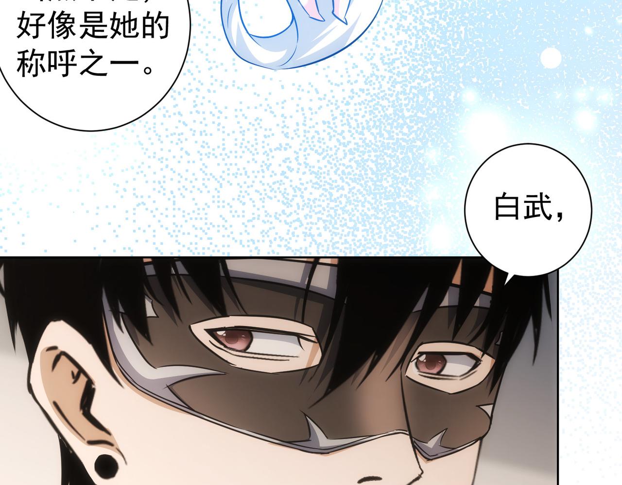 第200话 福利52