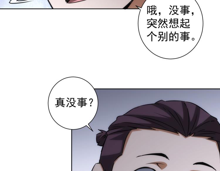 第140话 抓现行81