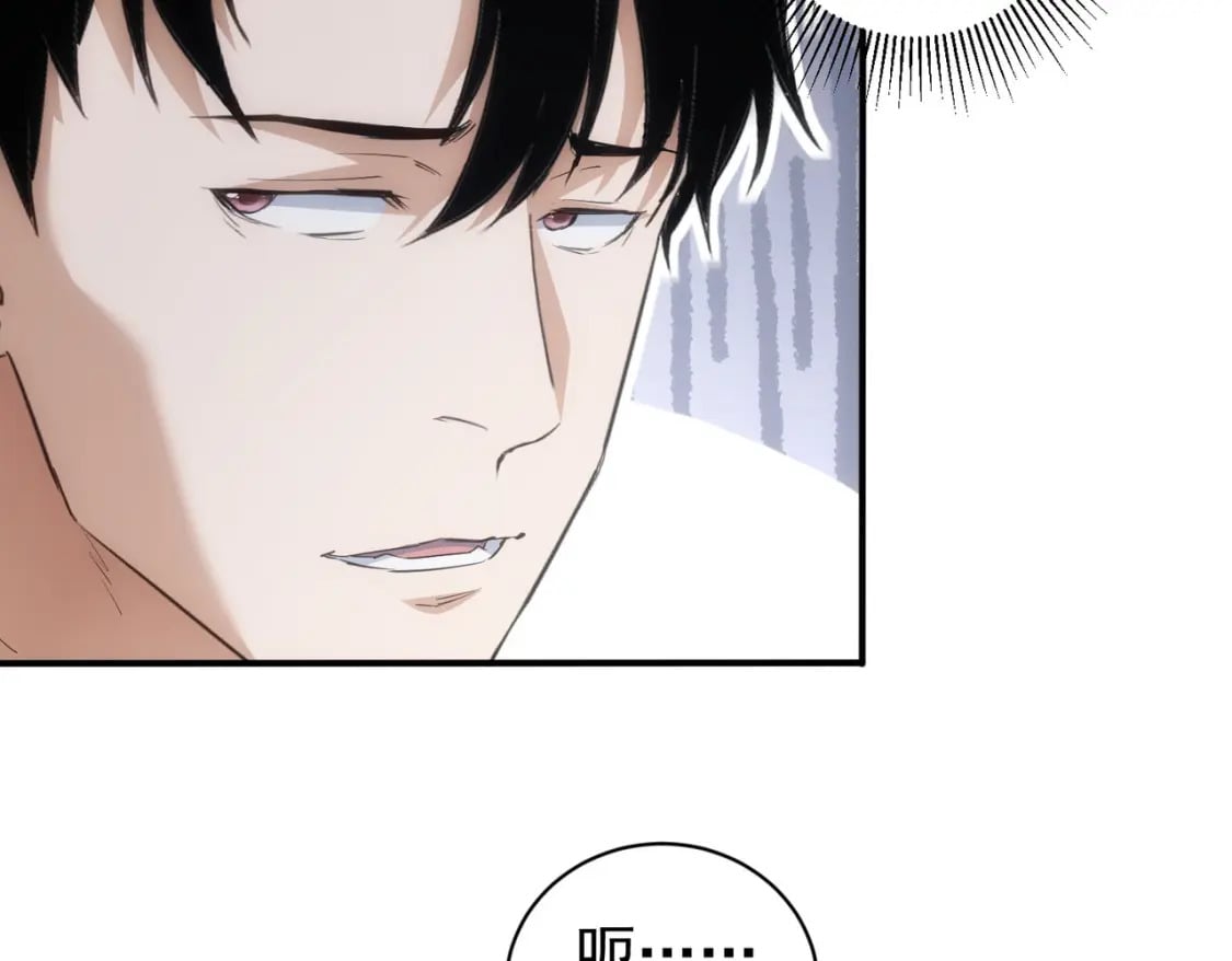 第311话 似梦非梦118