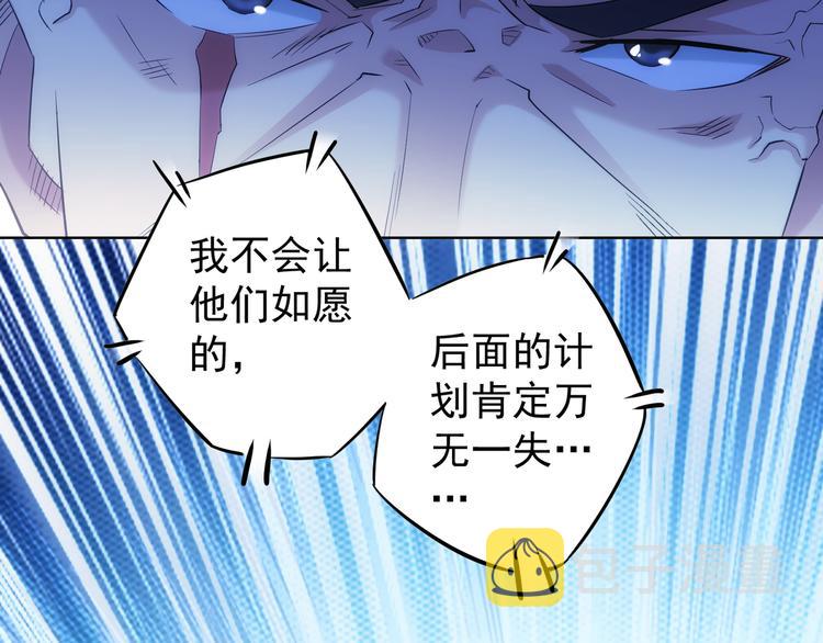 第37话 勘破渊源，正邪之争137