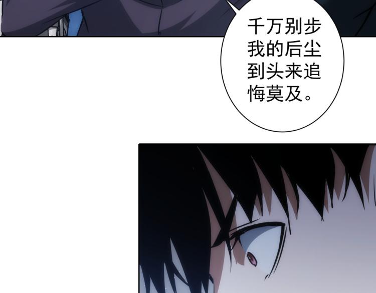 第125话 鬼斧遗言49