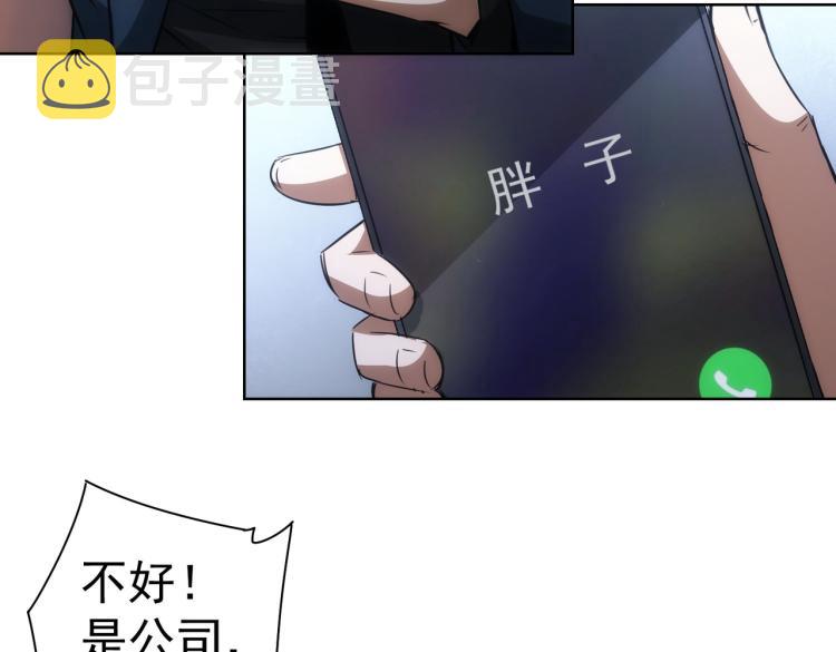 第129话 处处查20