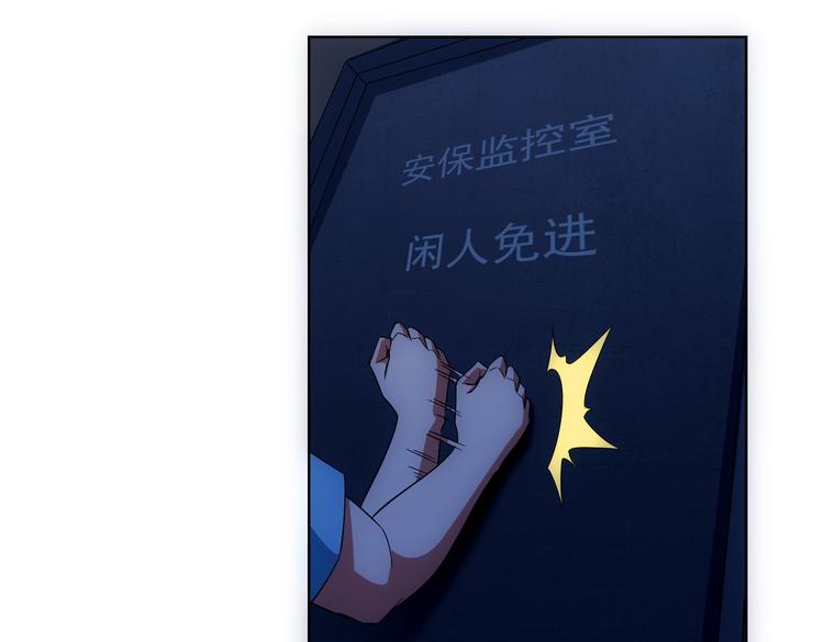 第82话 捉鬼记84