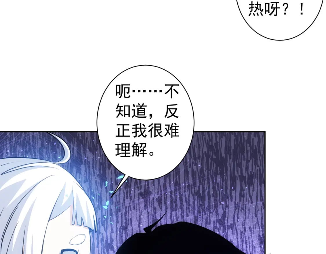 第302话 梦魇32