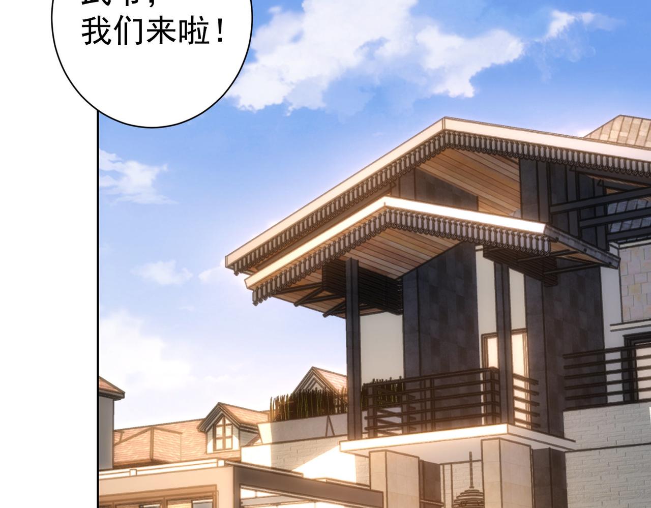 第207话 宴无好宴5