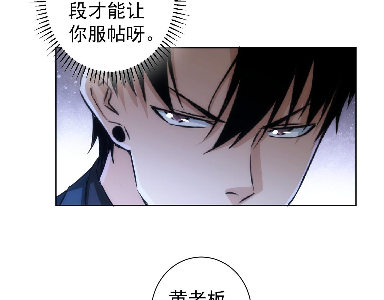 第160话 大师上门36