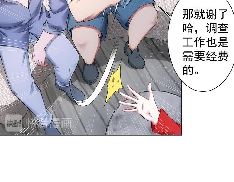 第78话 第一单生意94