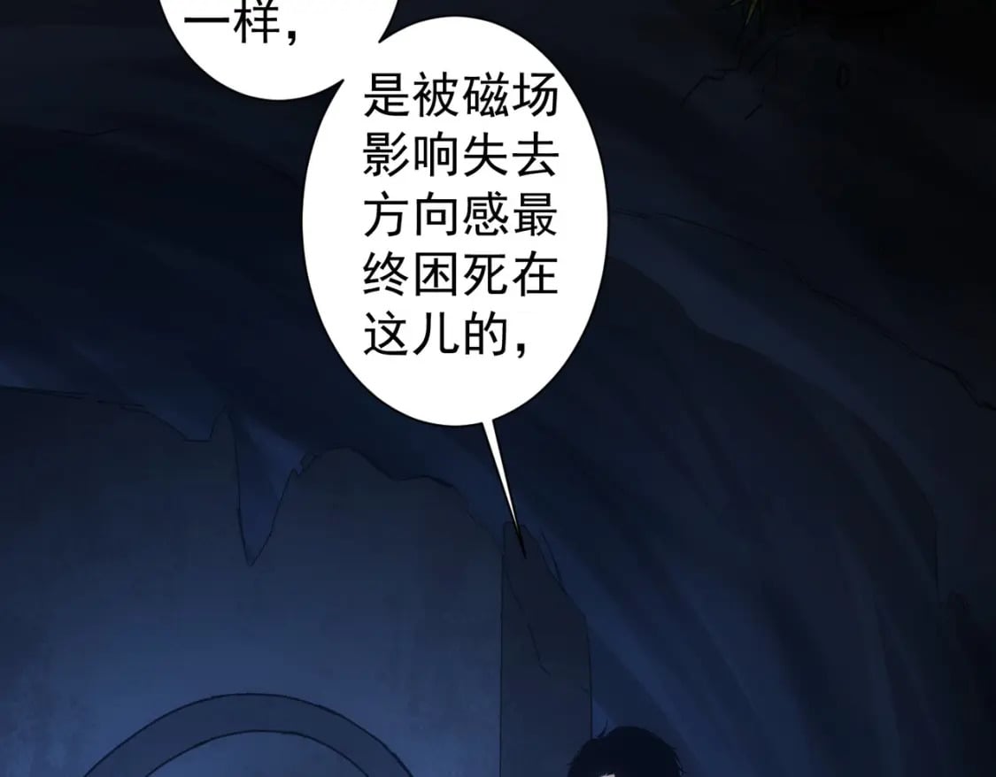 第306话 步步惊心5