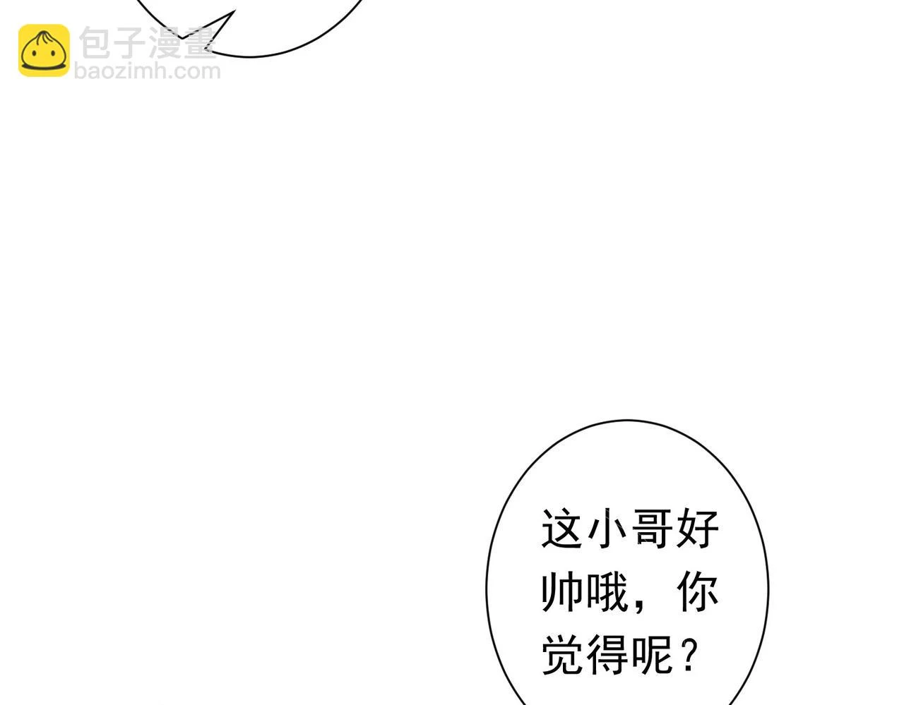 第276话 状况85