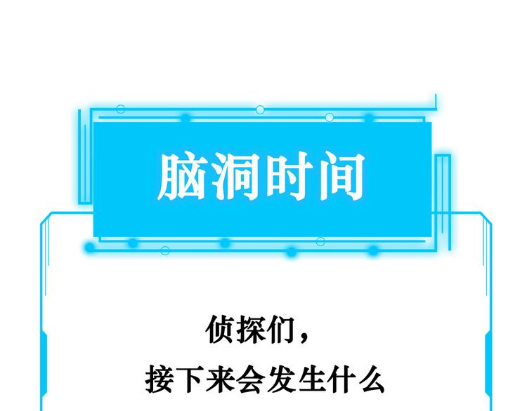 第113话 药价愁人90