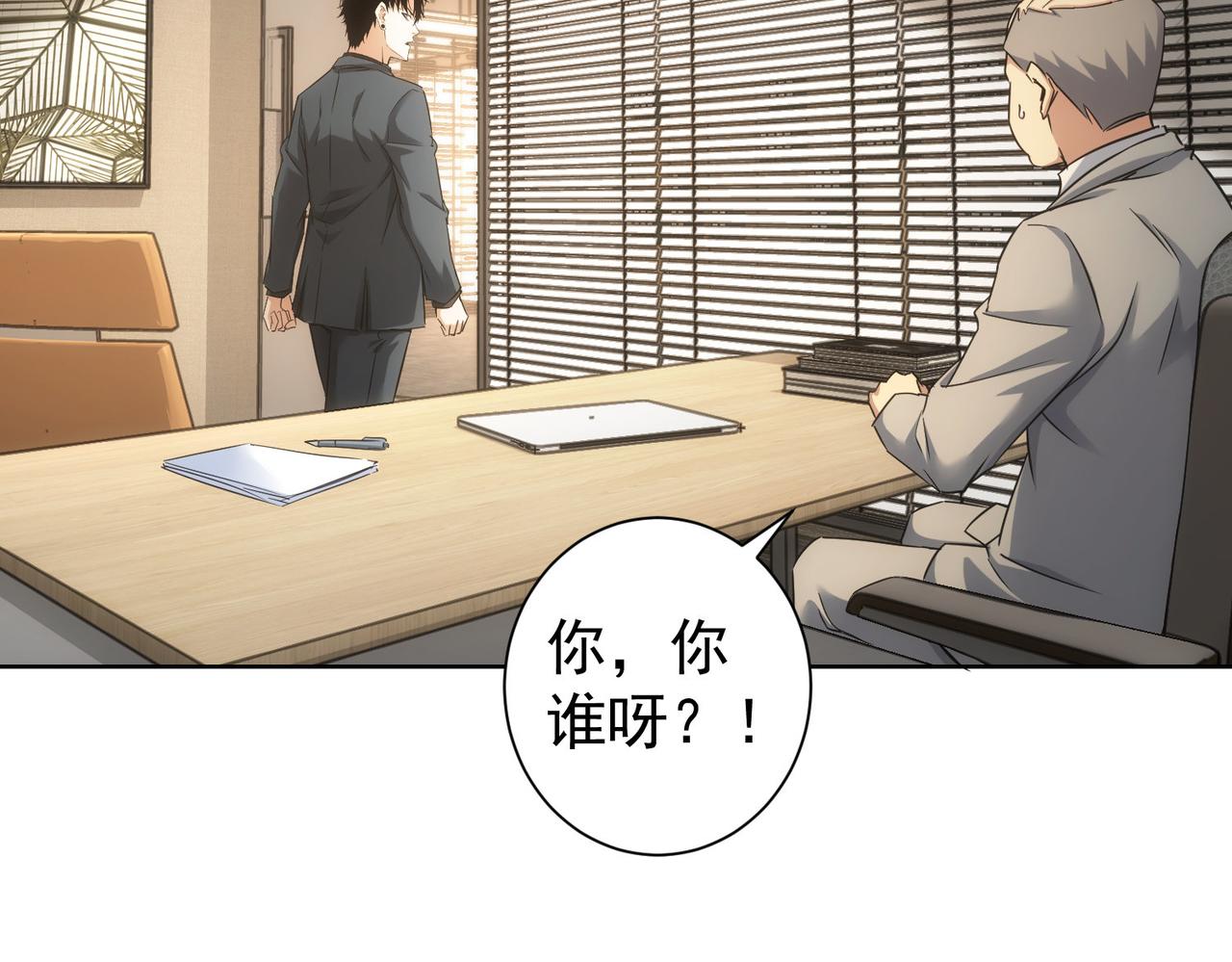 第229话 开门大吉47