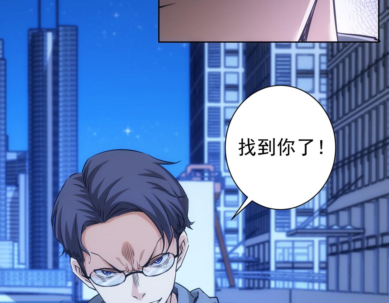 第239话 恐怖情人10