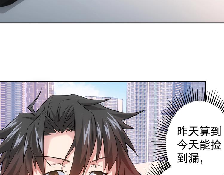 第15话 成功率0%21