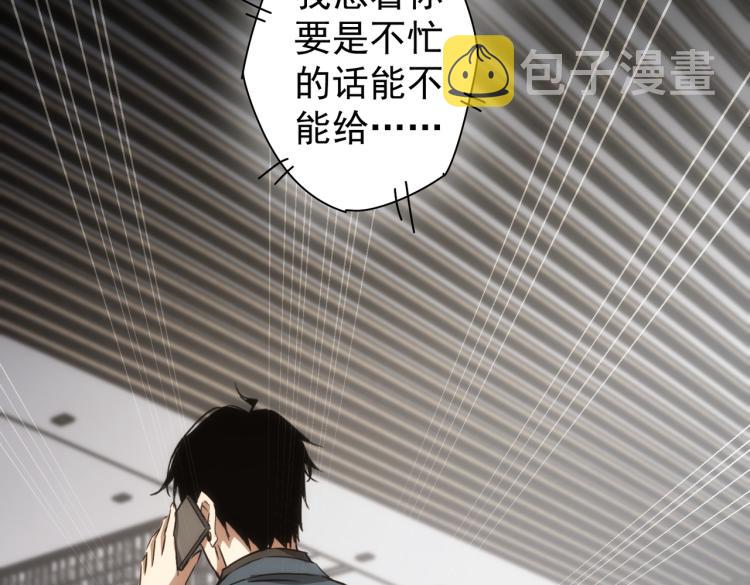 第138话 新委托70