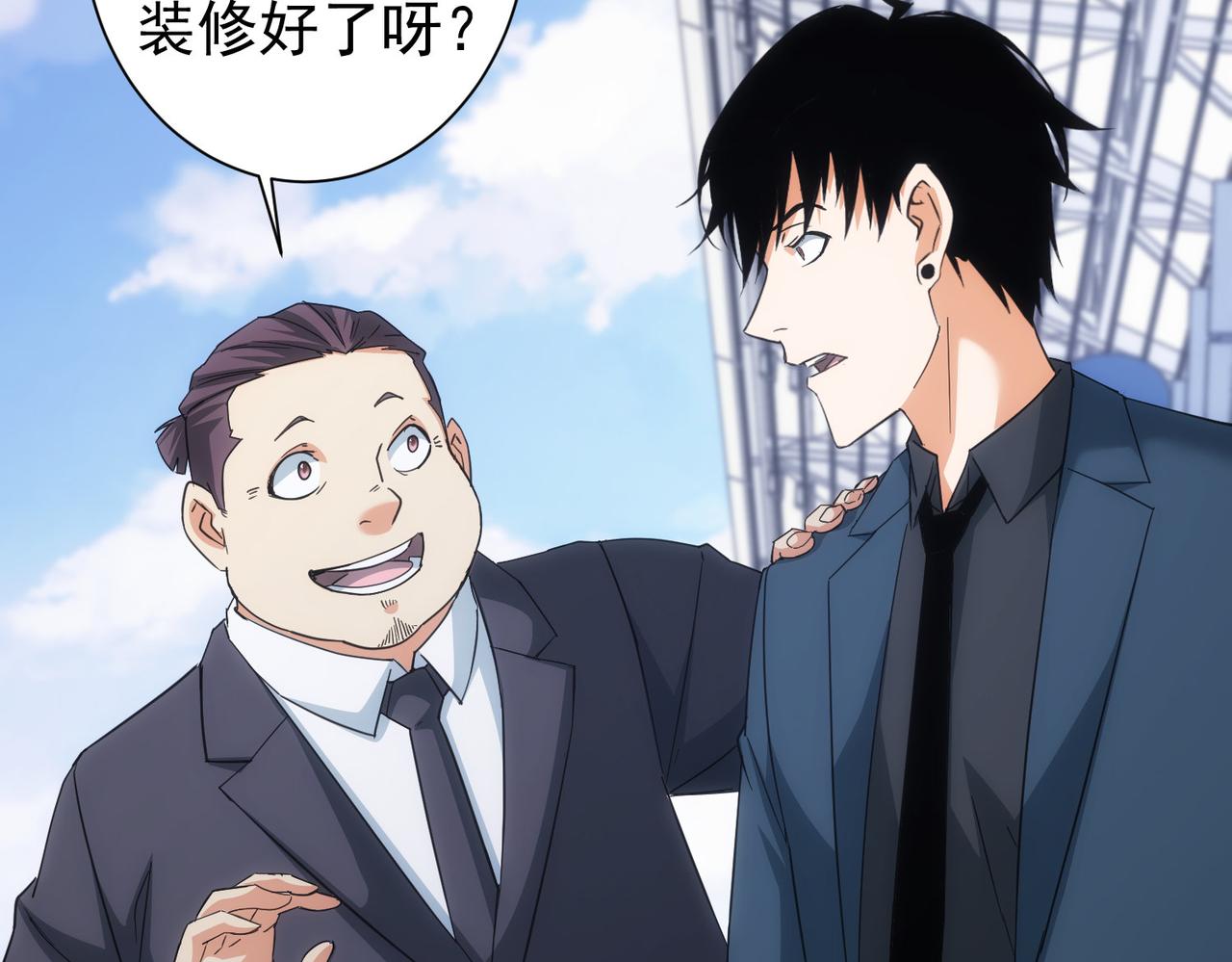 第206话 回家59