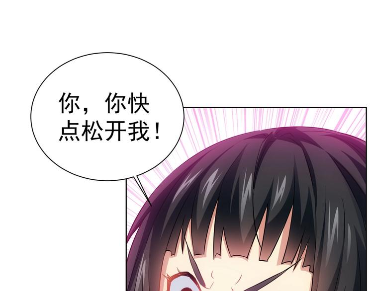 第11话 捅了大篓子！91