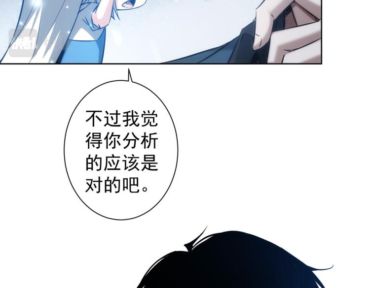 第126话 系统的秘密16