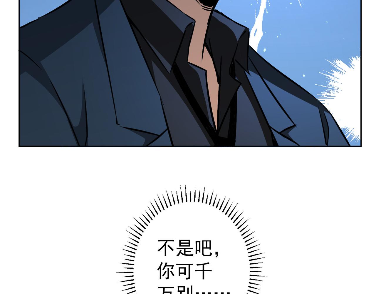 第161话 女侠再次出手91
