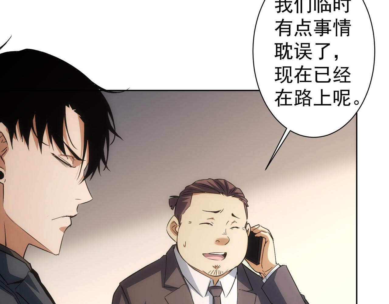 第222话 Boss65