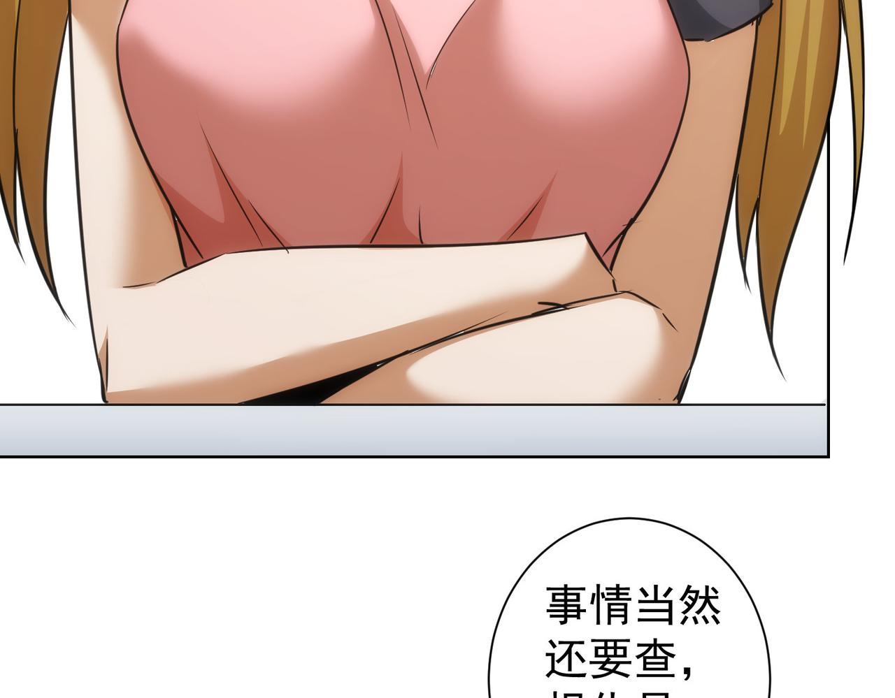 第186话 身与心38
