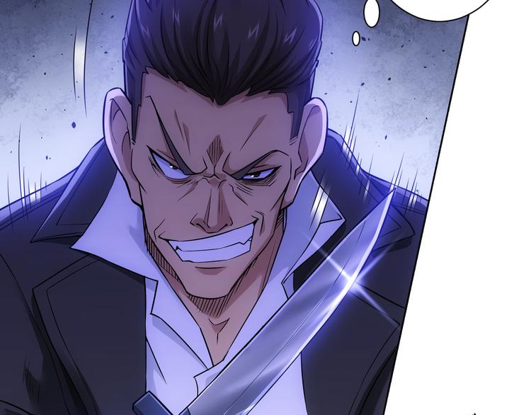 第57话 冷面杀手30