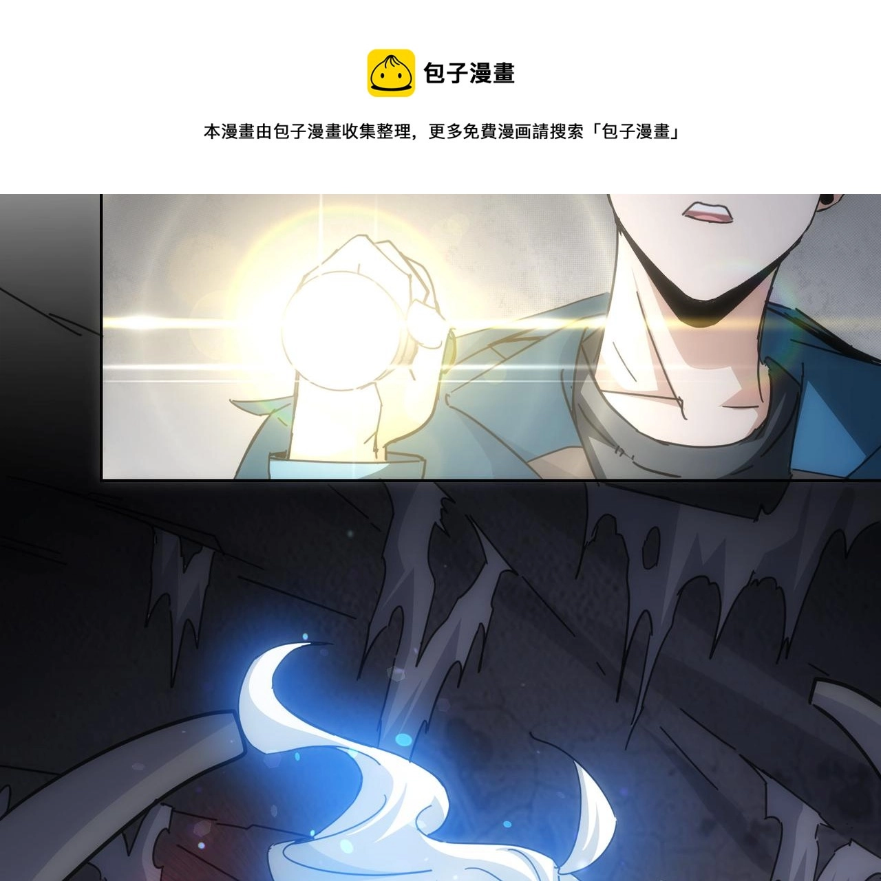 第187话 意外收获40