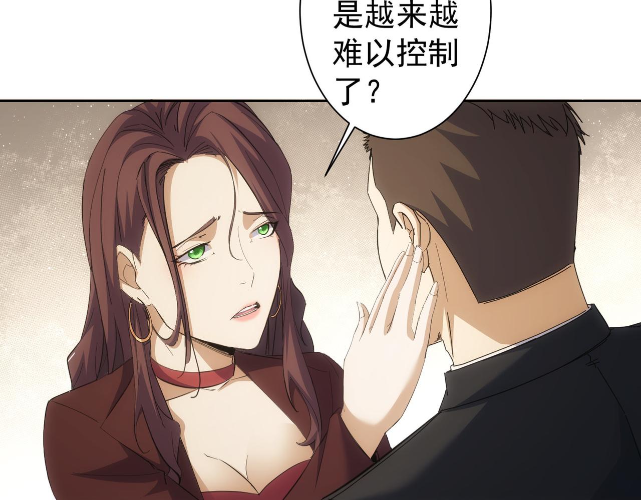 第260话 该来的迟早会来92