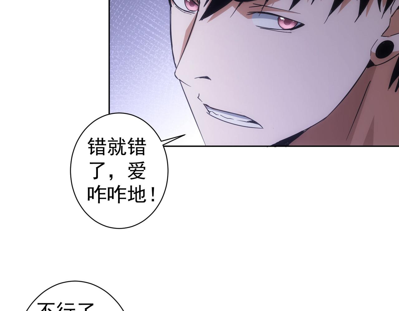第222话 Boss75