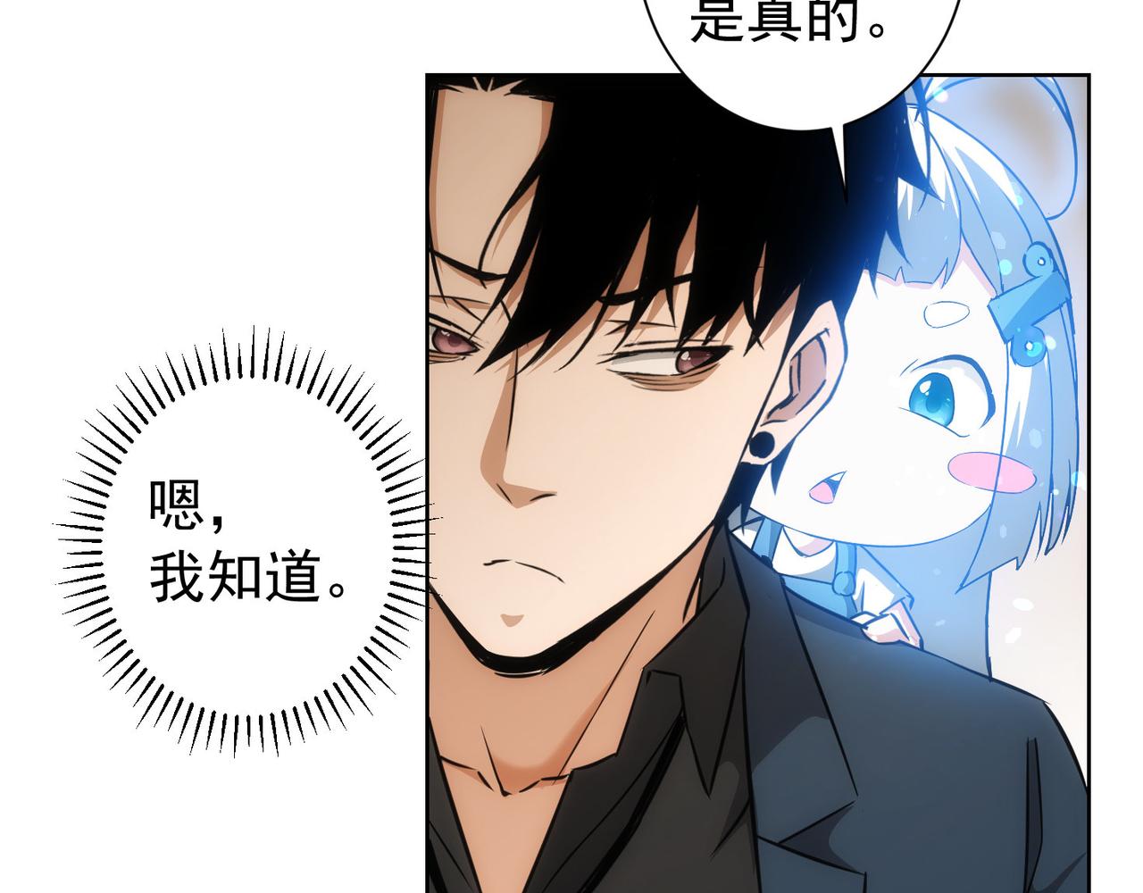 第178话 一意孤行68
