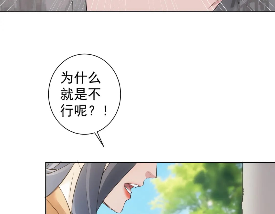 第335话 我有超能力105