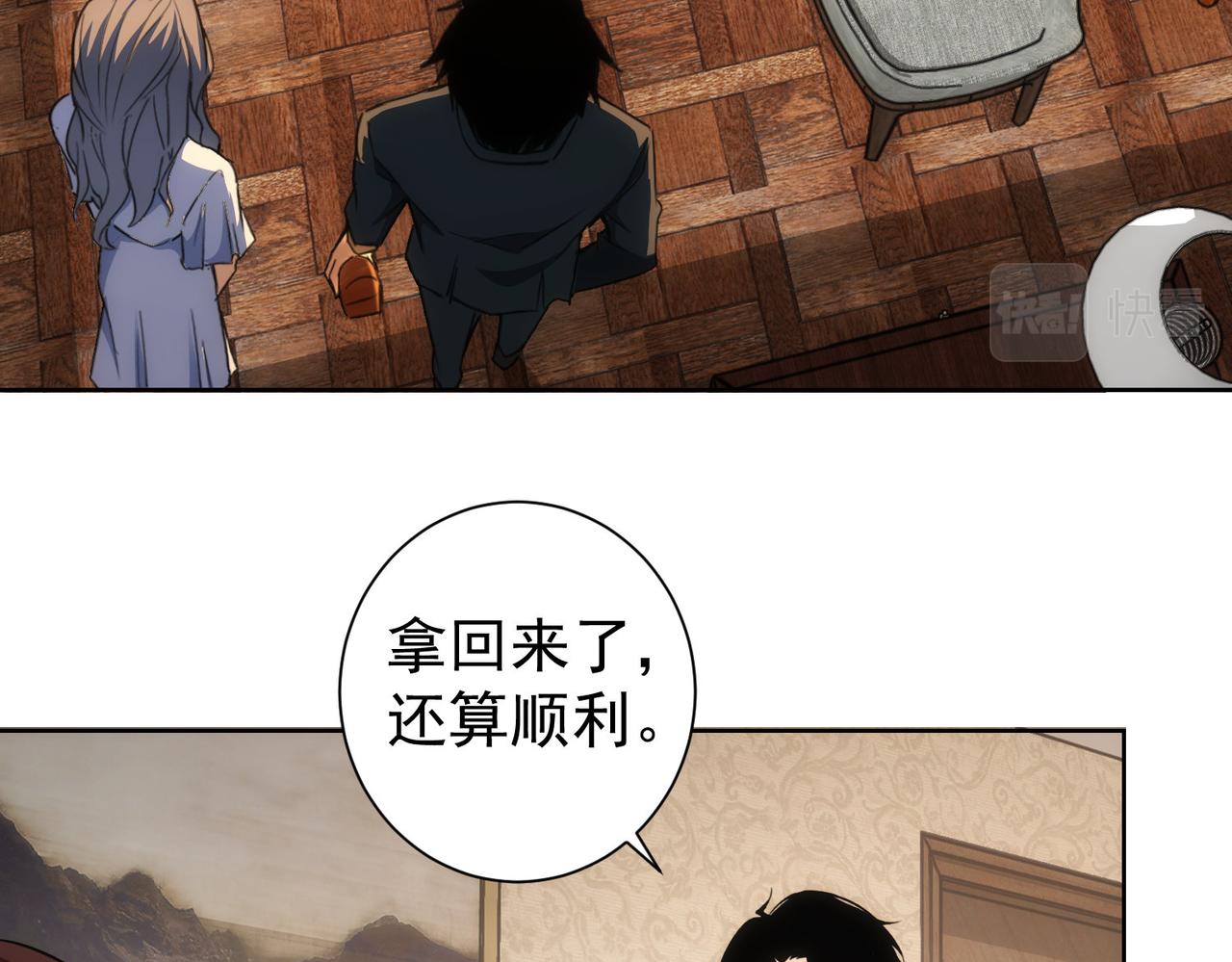 第205话 没完没了73