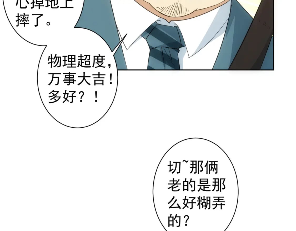 第302话 梦魇12