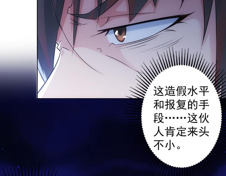 第28话 暗战32