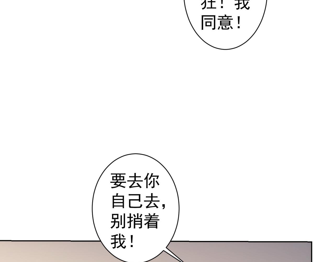 第247话 亲子大挑战10