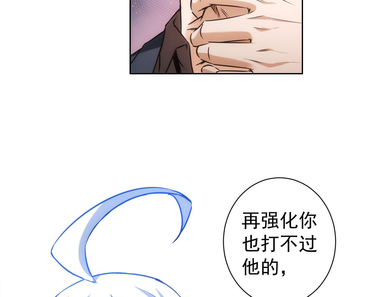 第169话 遭遇强敌83