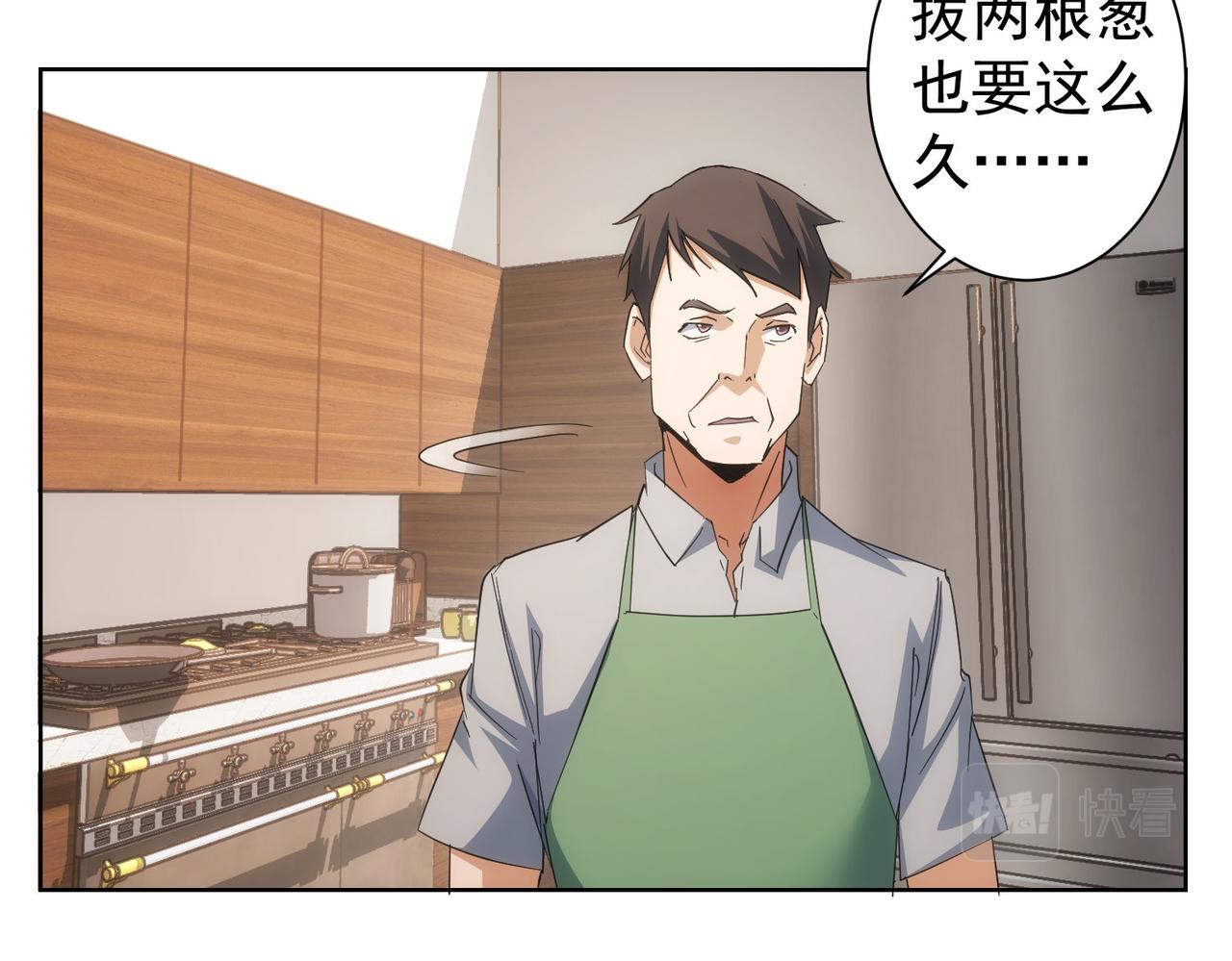 第208话 渣无可渣53