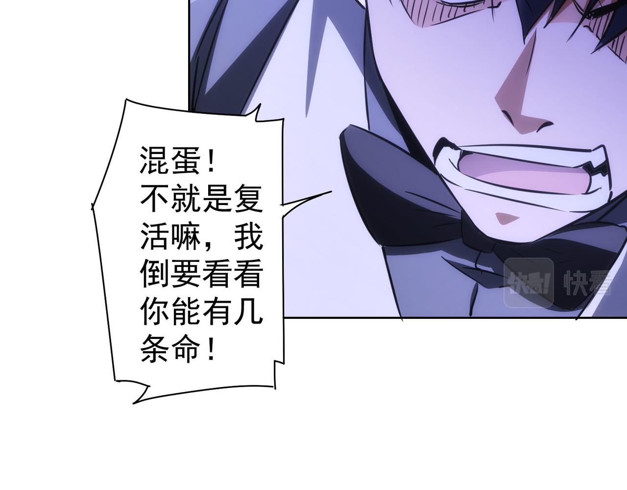 第153话 生死选择10