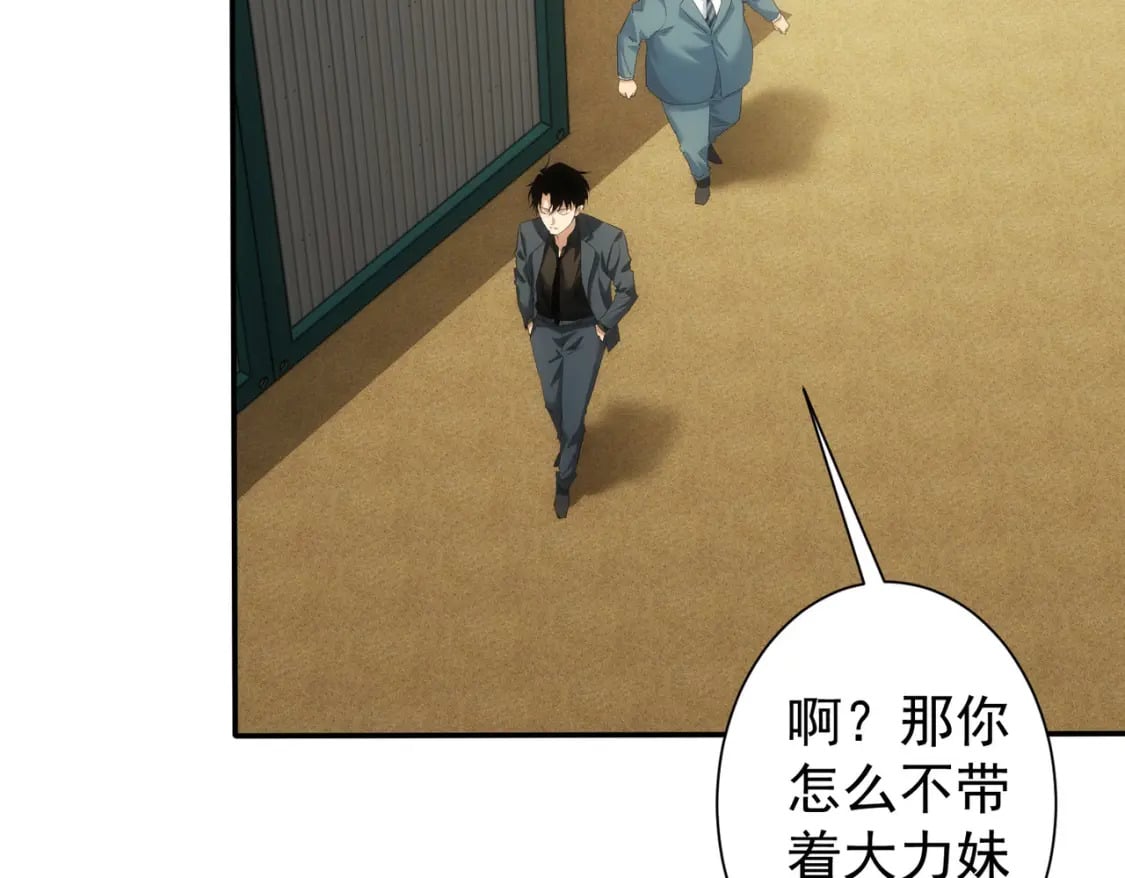 第279话 超额完成任务12