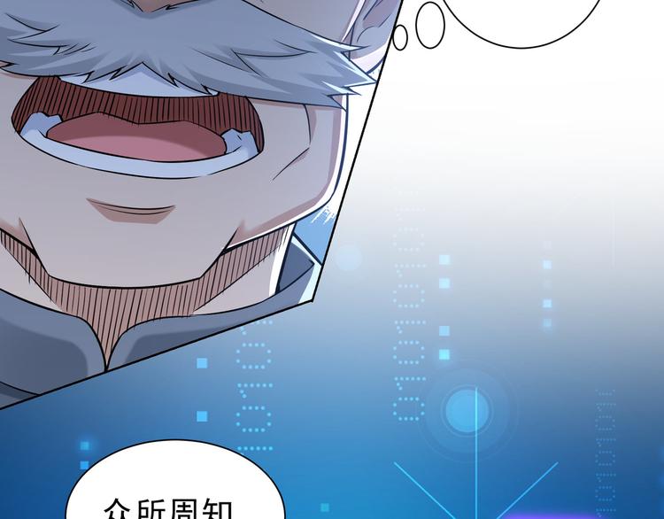 第63话 加试刁难50