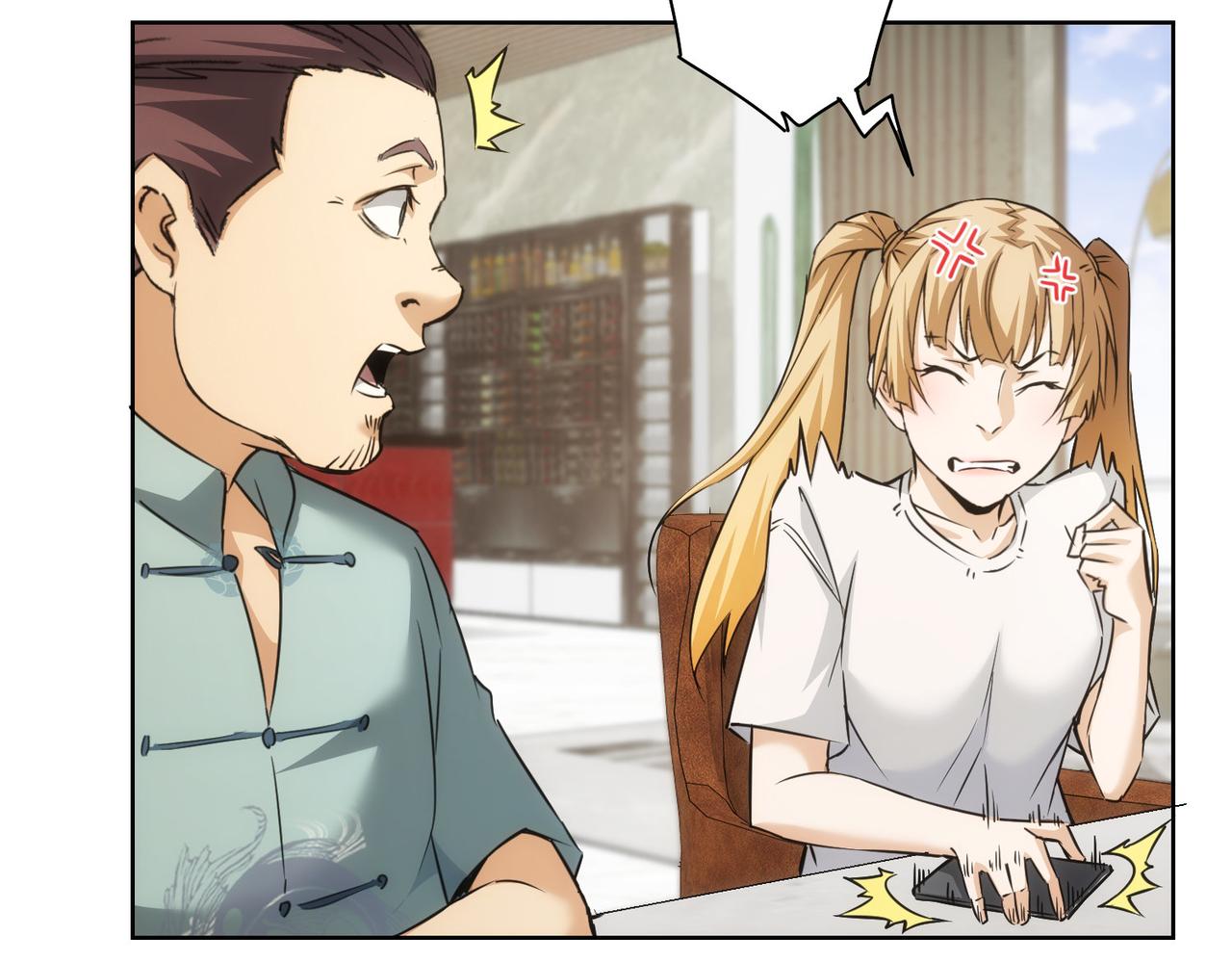 第179话 熊孩子31