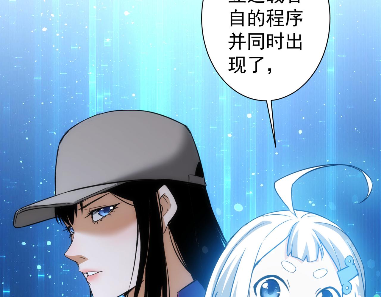 第175话 否极泰来93