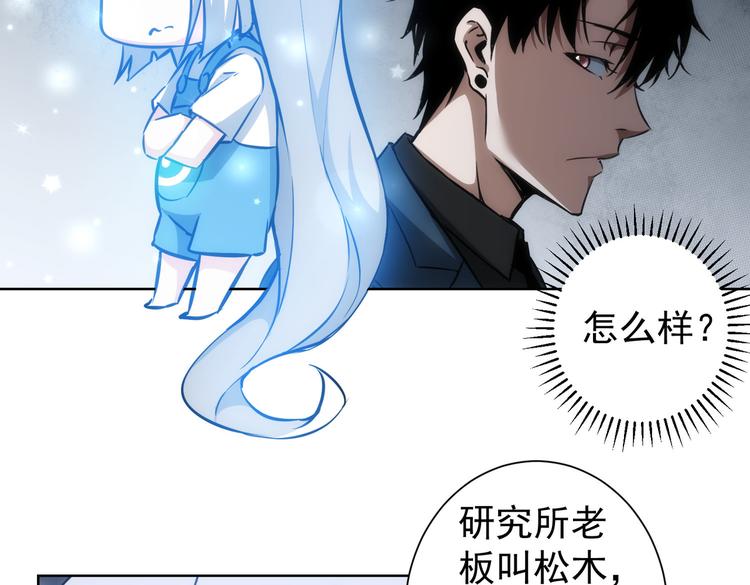 第120话 文物修复研究所59